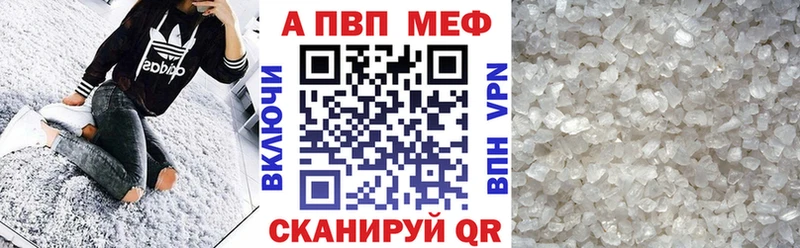 A PVP Crystall Касли