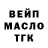 Меф мяу мяу Serg Gasylo