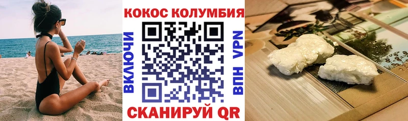 Cocaine Перу  Касли 