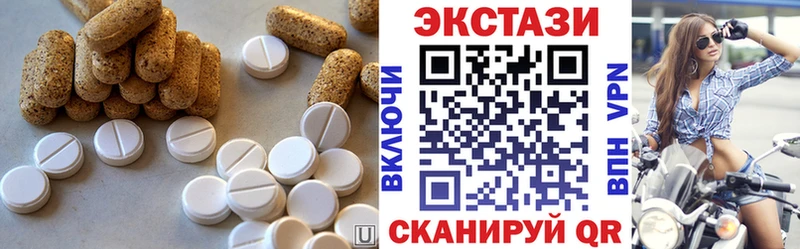 Экстази таблы  Касли 