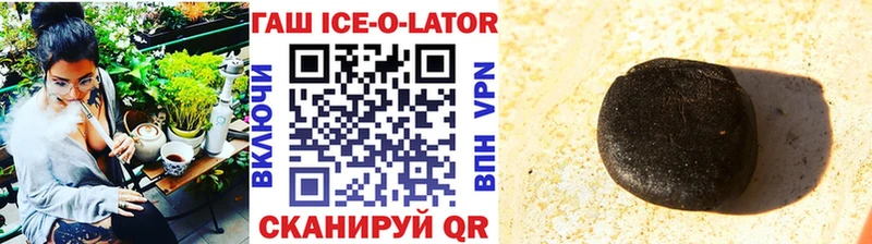 ссылка на мегу tor  наркотики  Касли  Гашиш hashish 
