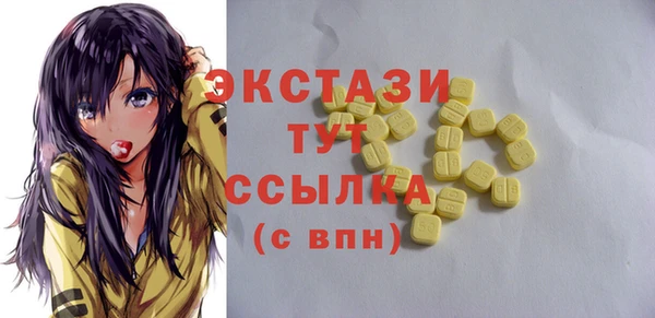 экстази Апатиты