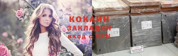 синтетический гашиш Надым