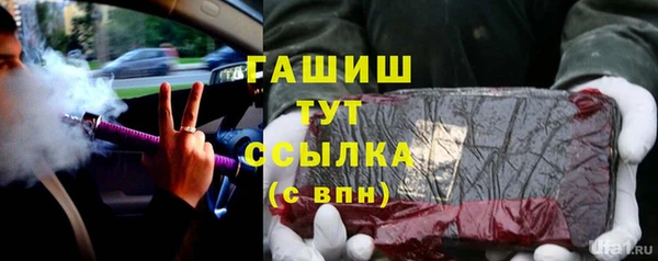 дживик Нефтекумск
