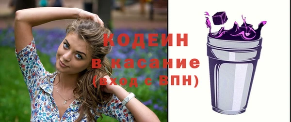 синтетический гашиш Надым