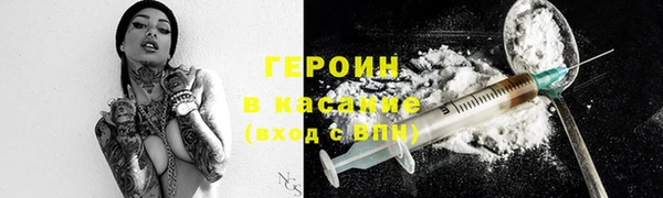 синтетический гашиш Надым