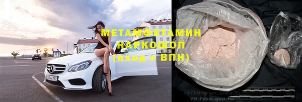 каннабис Нефтегорск