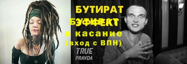 экстази Наволоки