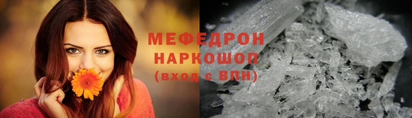 синтетический гашиш Надым
