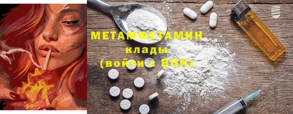 экстази Наволоки