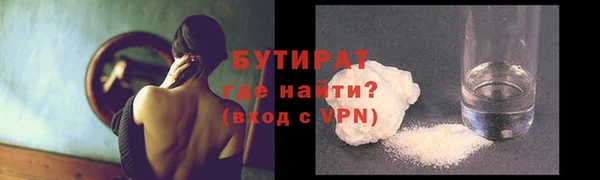 mdma Михайловка