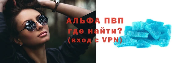 винт Анива