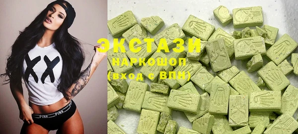 кокаин VHQ Навашино