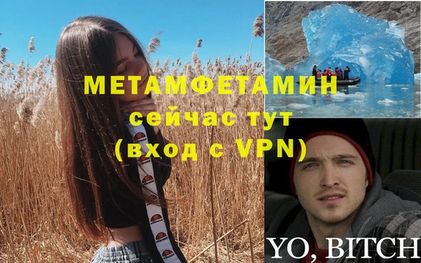 синтетический гашиш Надым
