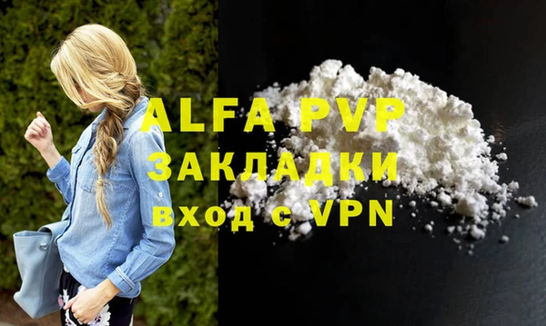 каннабис Нефтегорск
