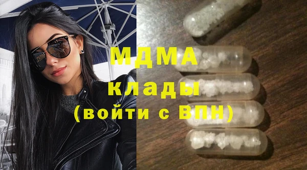 экстази Апатиты