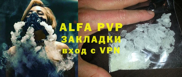 каннабис Нефтегорск