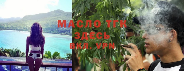 каннабис Нефтегорск