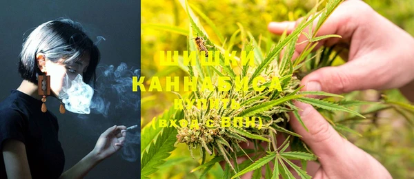 каннабис Нефтегорск