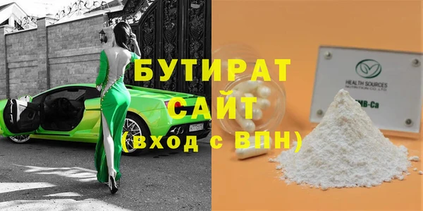 дживик Нефтекумск
