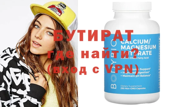 экстази Апатиты