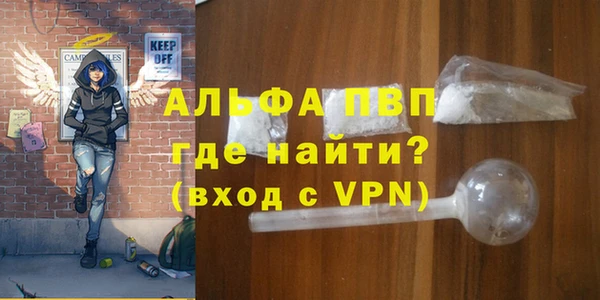 меф VHQ Михайловск