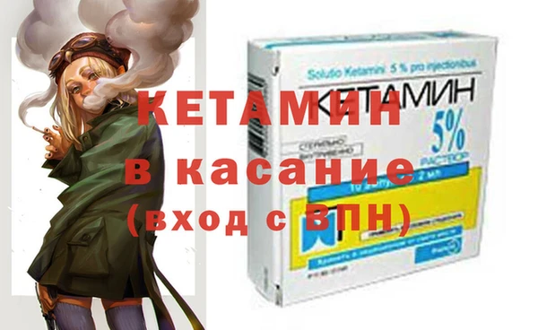 синтетический гашиш Надым