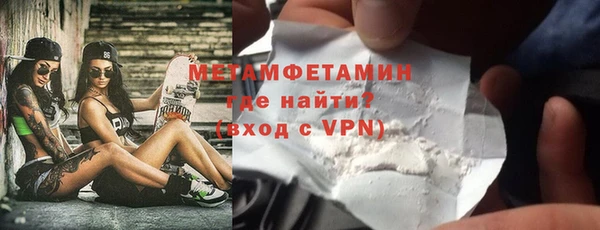 дживик Нефтекумск