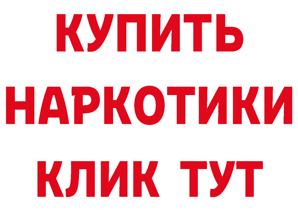 ТГК концентрат маркетплейс площадка гидра Касли