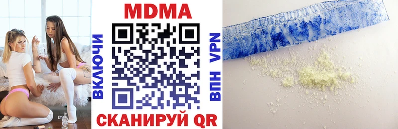 OMG зеркало  Касли  MDMA Molly 