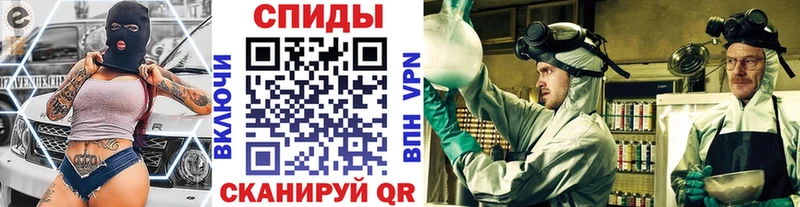 Метамфетамин витя  как найти   Касли 