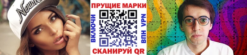 Марки N-bome 1,5мг  Касли 