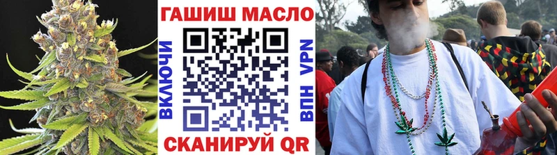 ТГК гашишное масло мега зеркало Касли